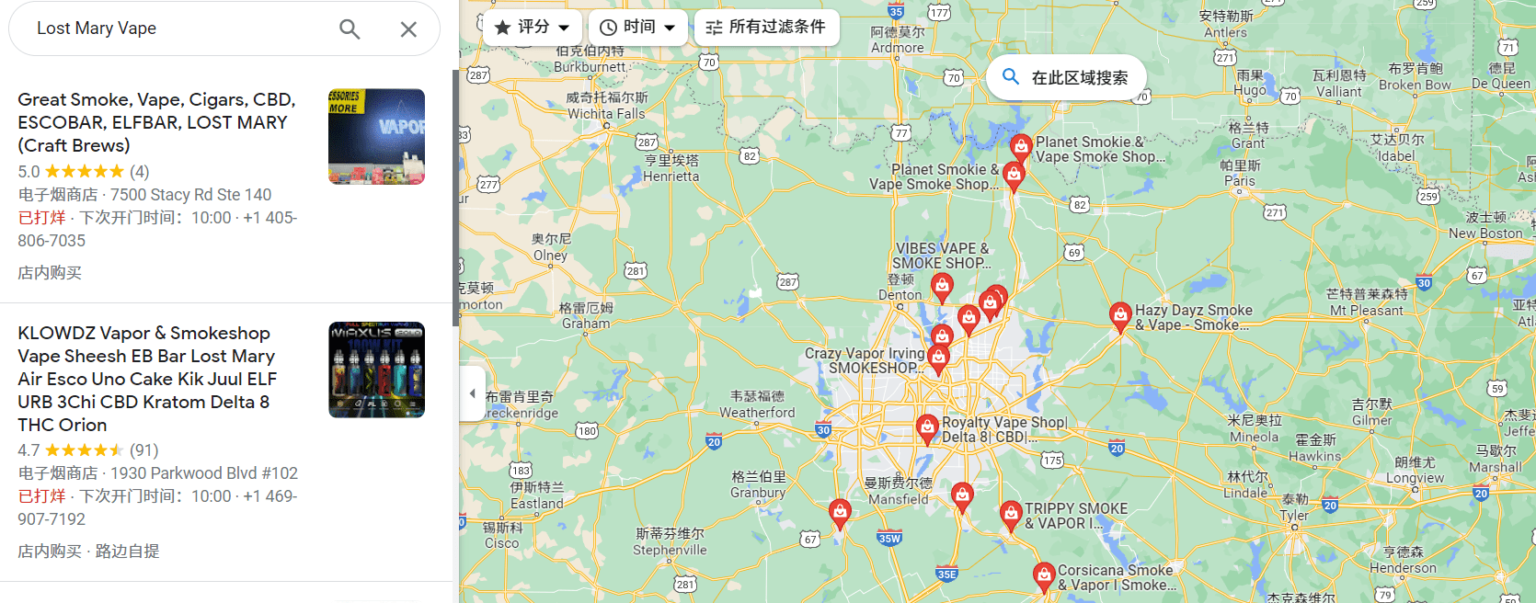 Lost Mary Vape Near Me A Comprehensive Guide to Finding and Using Lost